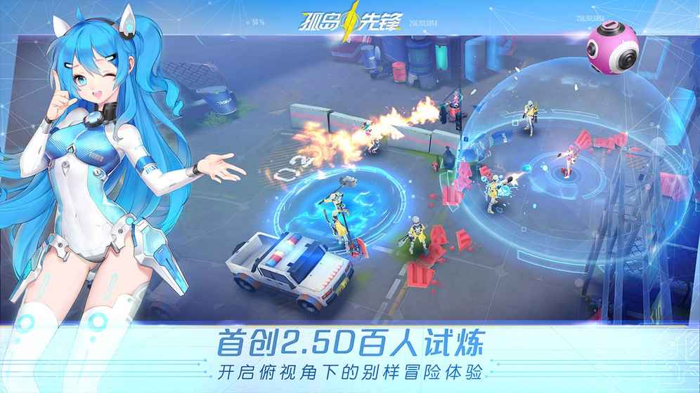 冰人小方塊 截圖3