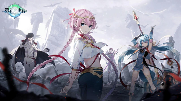 第七史诗手游九游版 截图2