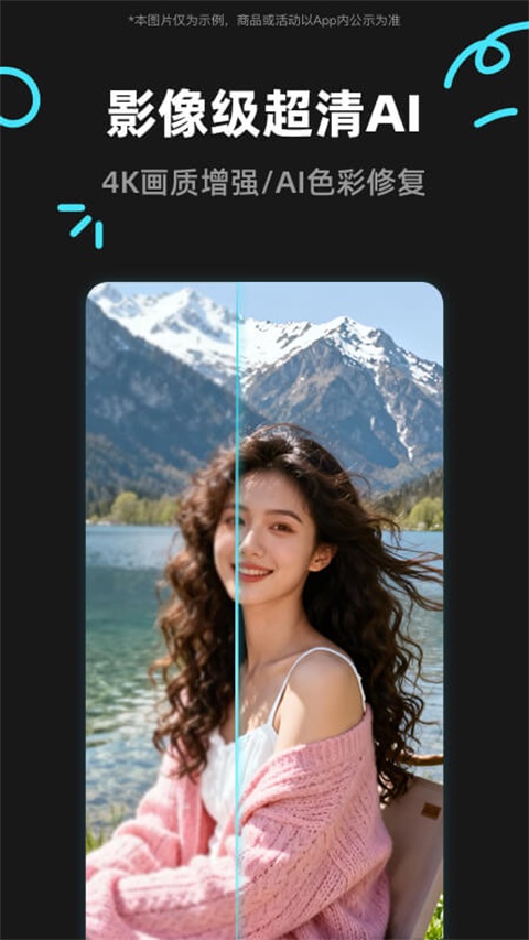椰子设计 截图1