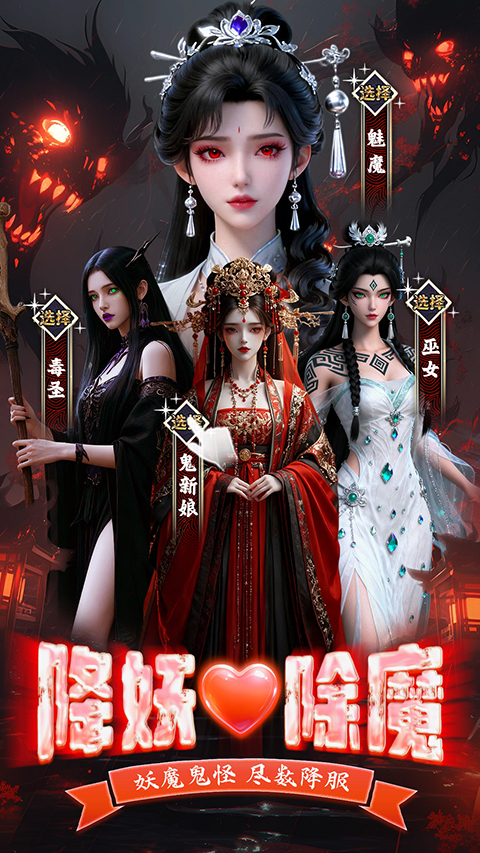 蜀境传说华为版 截图3