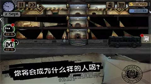 旁观者汉化版 截图5