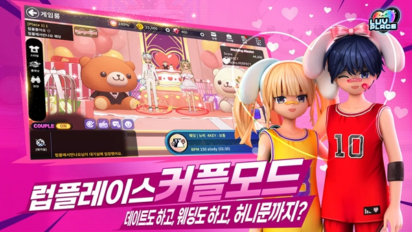 爱之广场手游 截图2