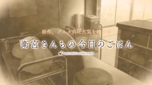 卫宫家今天的饭 截图3