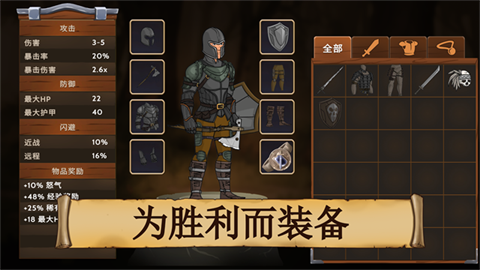 黑曜石骑士中文版 1