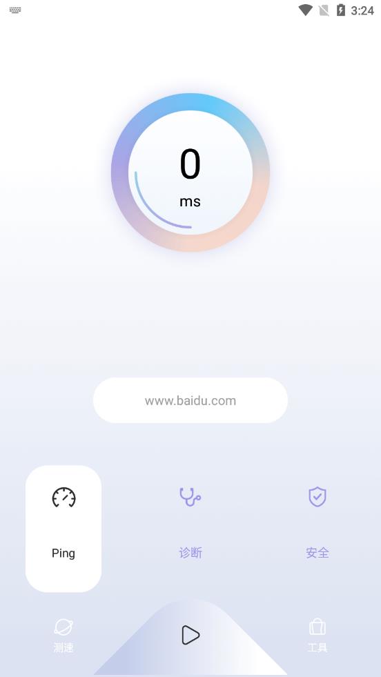 shadowxappv1.1 截图1