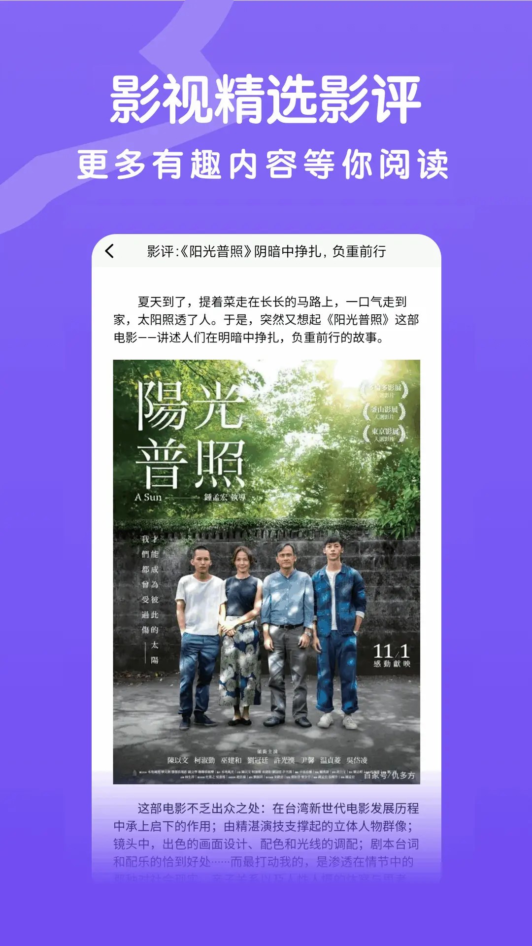 八馬視頻2025最新版 截圖1