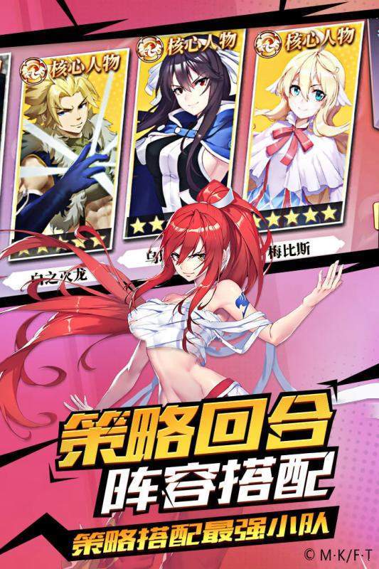 万智牌2014 汉化版 截图1