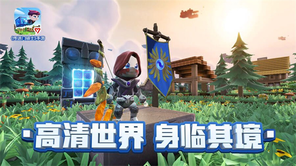 传送门骑士安卓版 截图4