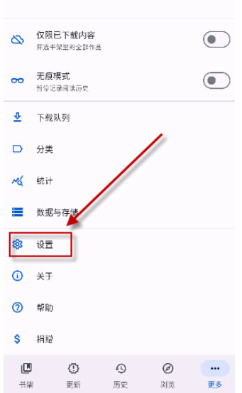 Kumo漫画最新版 截图3