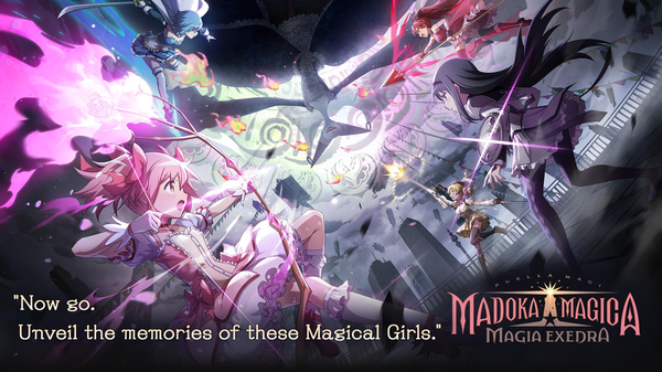 魔法少女小圆MagiaExedra日服 截图1