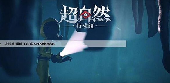 夜猫子辅助器四队版 截图2