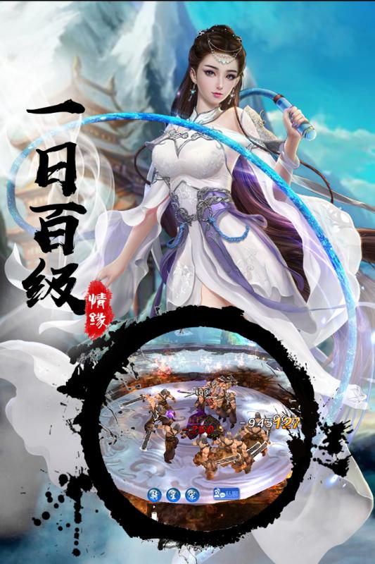 三生三世之上神归来 截图2