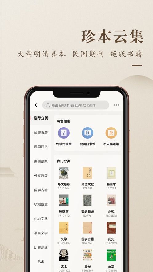新版孔网app安装软件下载 v3.16.2 截图1