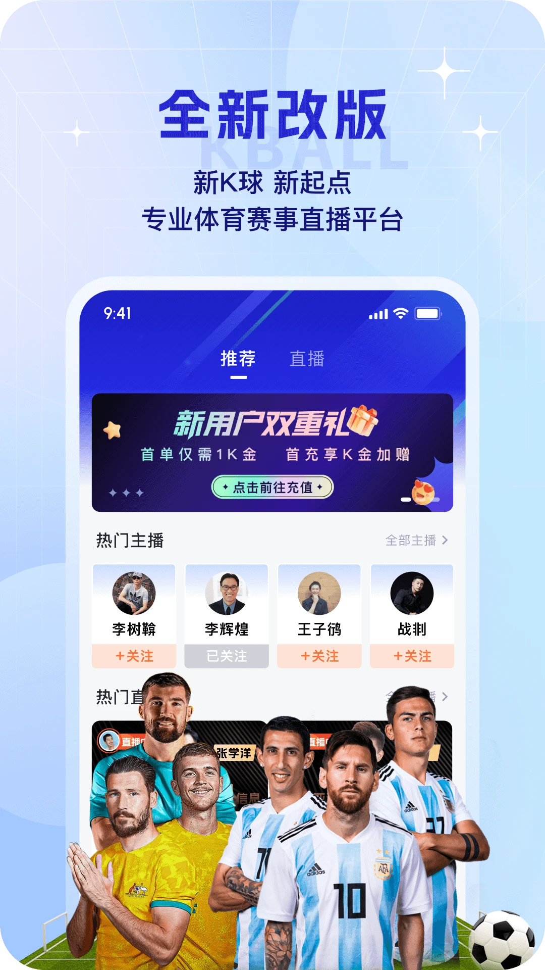 k球    截圖1