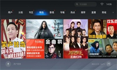 魔力視頻 截圖4