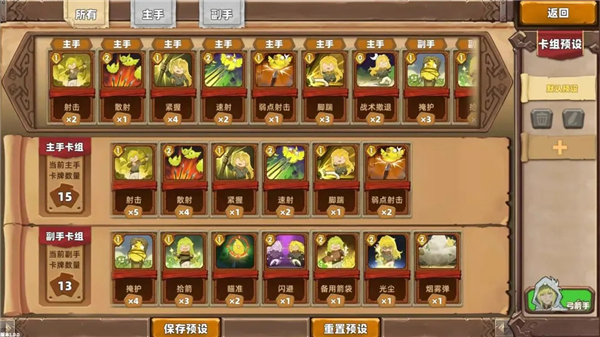 凯瑞尔轮回 截图3