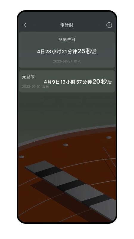 暢聊aw聊天交友 截圖4