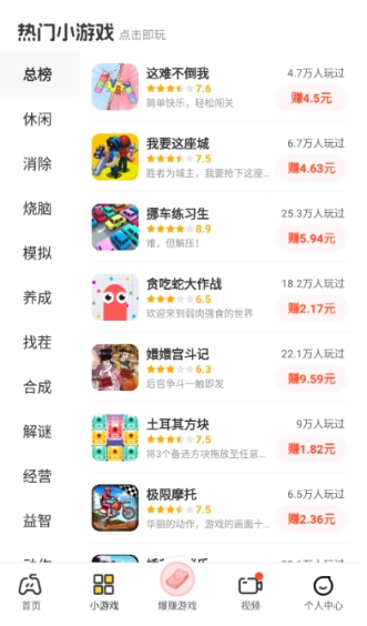 樂享趣盒app官方版 截圖5