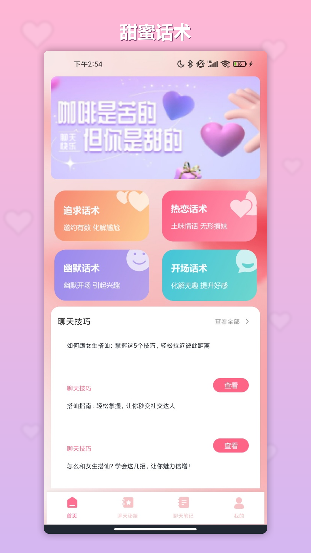 硬核指南 1