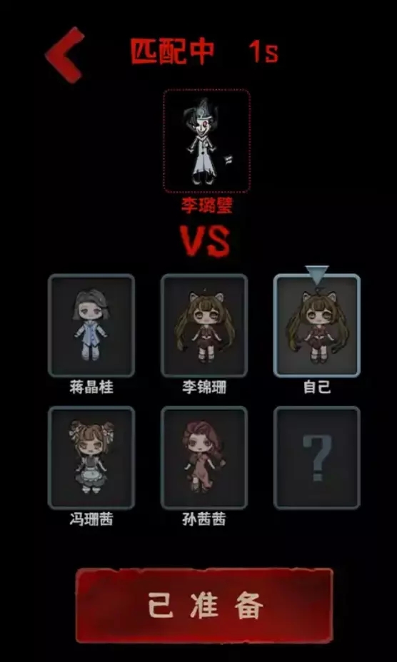 噩夢醫(yī)院 截圖3