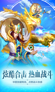 三國群英傳1全君主 截圖1
