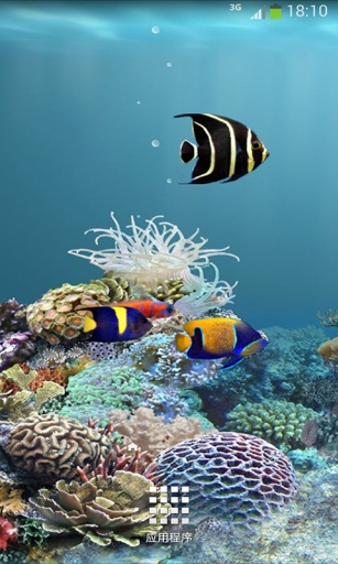 水族馆动态壁纸 截图1