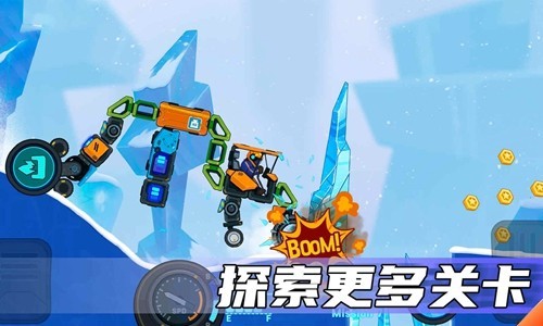 瘋狂快車手2無限金幣版 截圖1