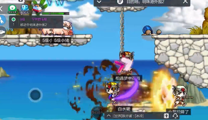 冒险岛枫之传说怀旧版 截图2