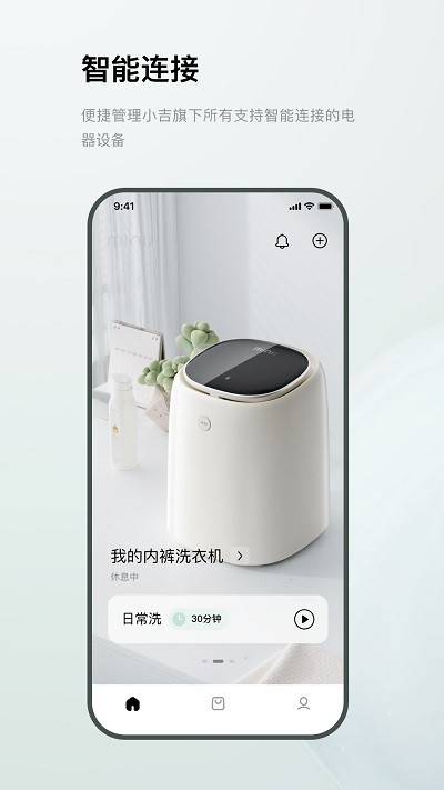 MINIJ小吉最新版 1