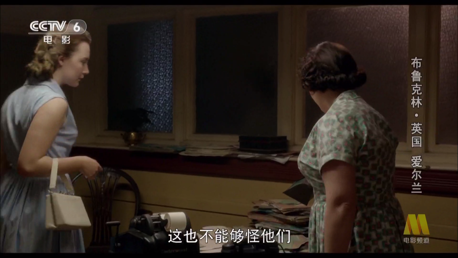 有线电视TV 截图3
