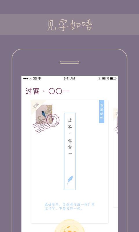 Gorkor 截圖3