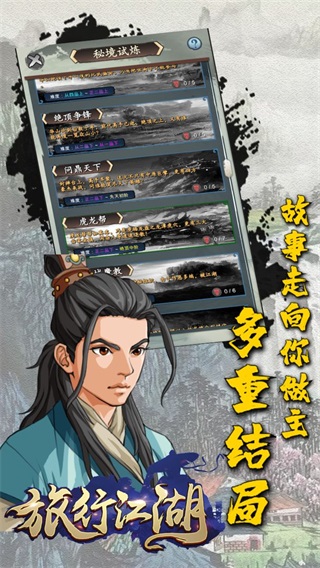 終結的百合花騎士們的解脫 截圖3