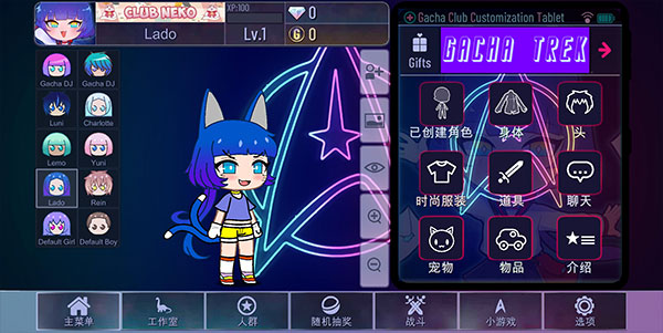 加查奇遇记中文版 截图4