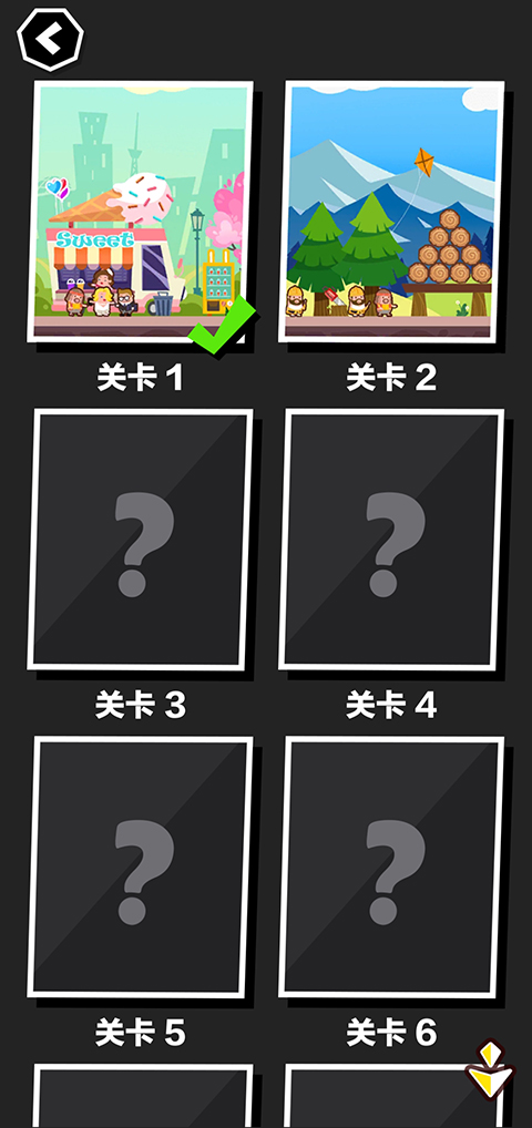 死神奥利给游戏 截图4