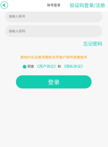 瓜米游戏平台 截图2