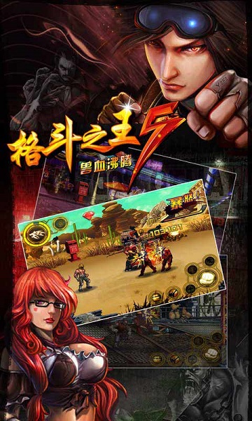 口袋妖怪漆黑魅影 截圖3