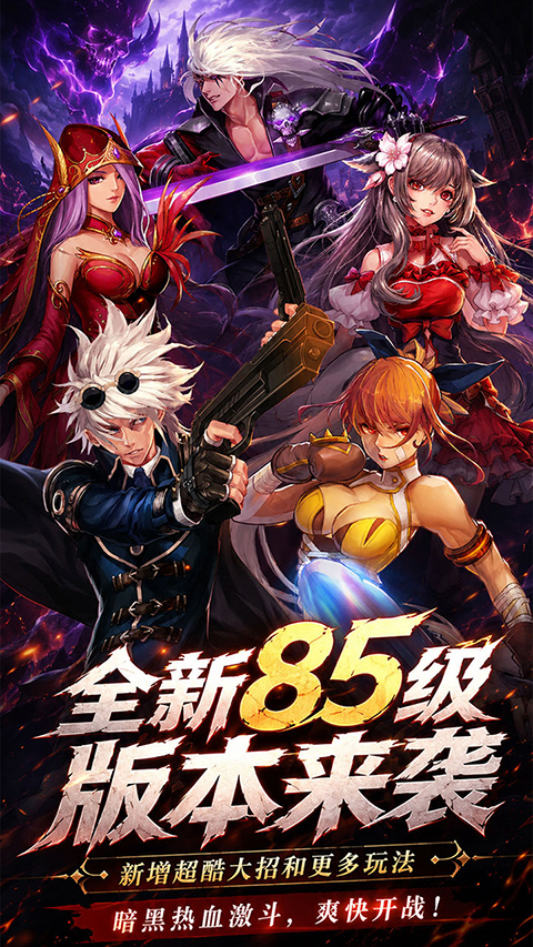 冲锋小勇士 截图3