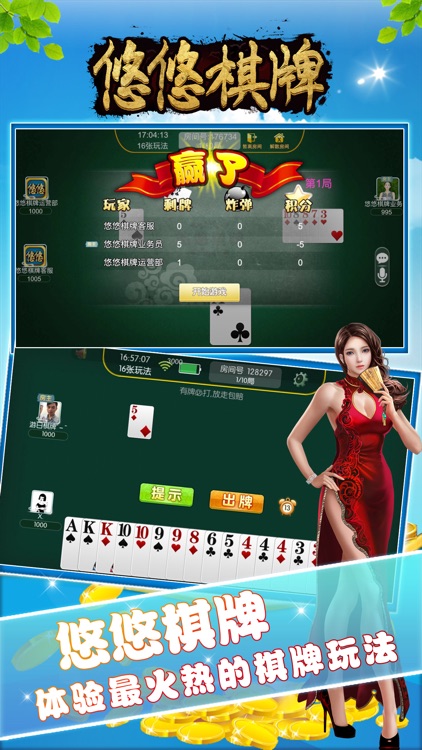悠悠游戲中心手機版 截圖1