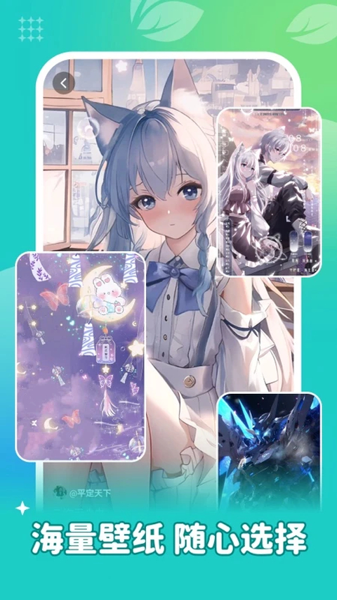 青藤壁纸app 截图4