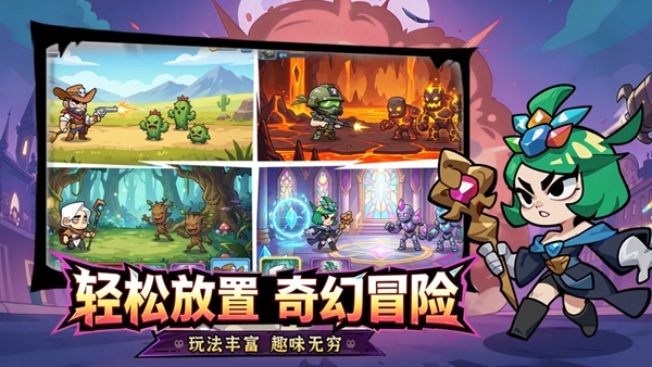 曙光之城 截图2