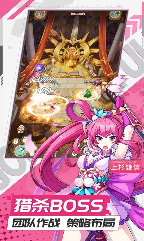 艾琳娜的夜光GM版 截圖3