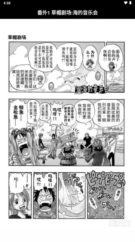 五一漫画 截图3