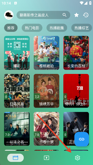 蜂蜜影视tv盒子 1