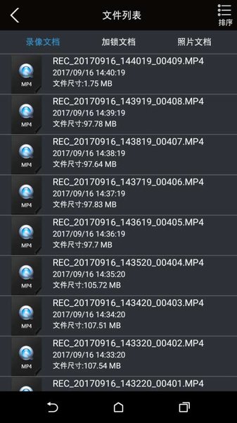豐田行車記錄儀app(toyota dvr) v15.00.20251202 截圖1