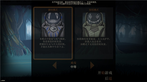 无畏行者(BE-AWalker)手游 截图2