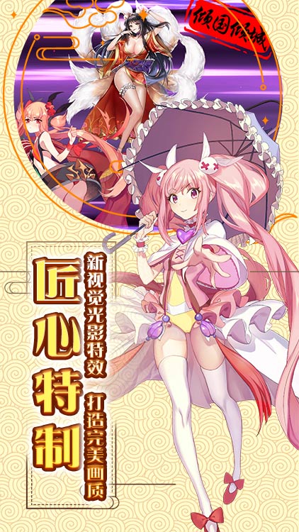 露奈的藥店漢化版  截圖1