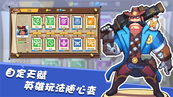 西部战记最新版 截图3