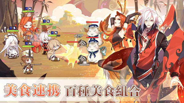 食物幻想猎人最新版 截图2