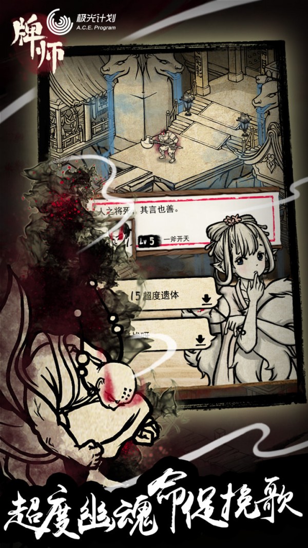 永恒回憶 截圖2