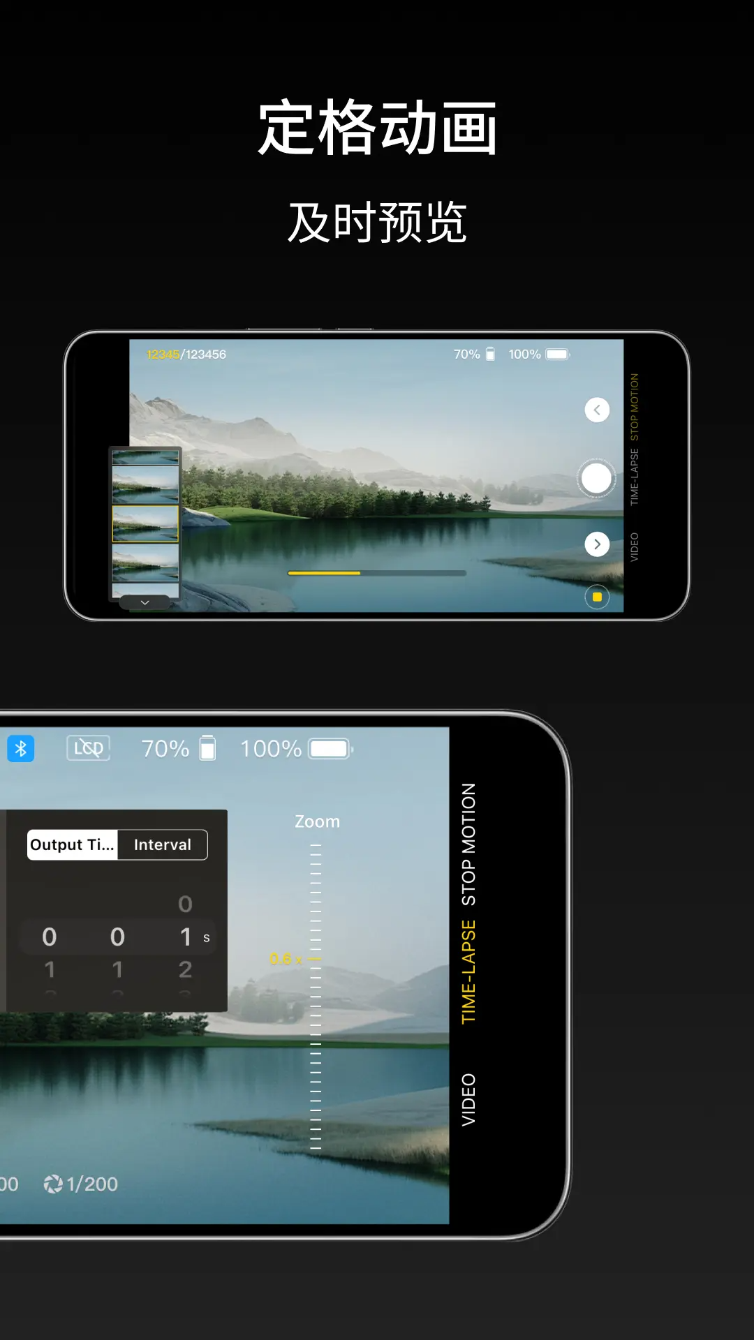 iFootageMoco最新版 截图2